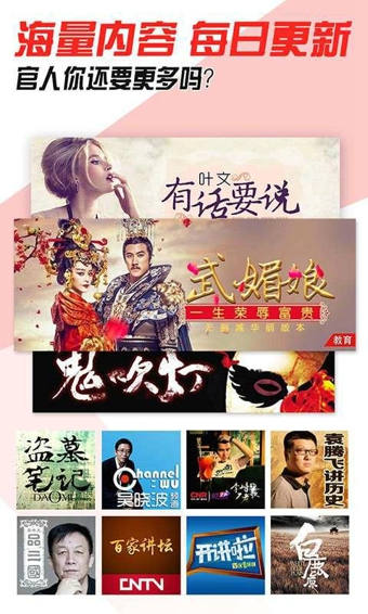 蜻蜓fmv9.10.6截图3