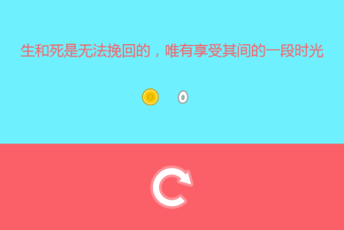 烂游戏v1.13截图4