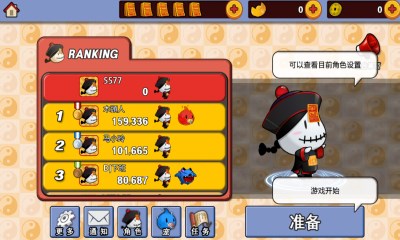 僵尸咚咚修改版v1.3.6截图3