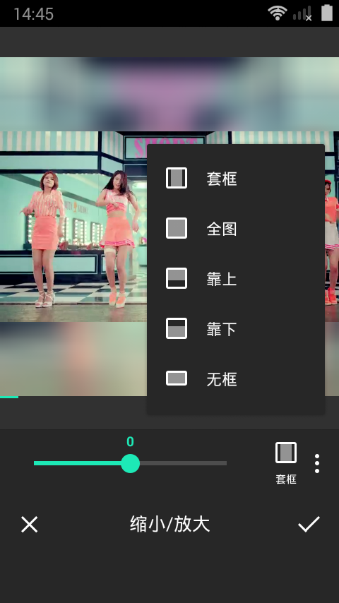 照片视频合成v1.12截图1