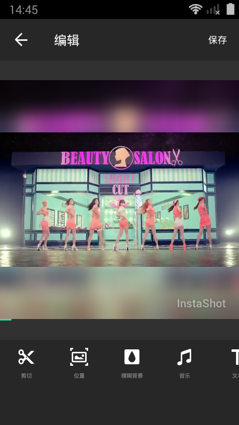 照片视频合成v1.12截图2