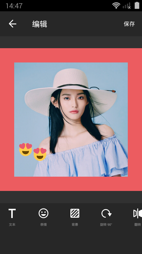 照片视频合成v1.12截图3