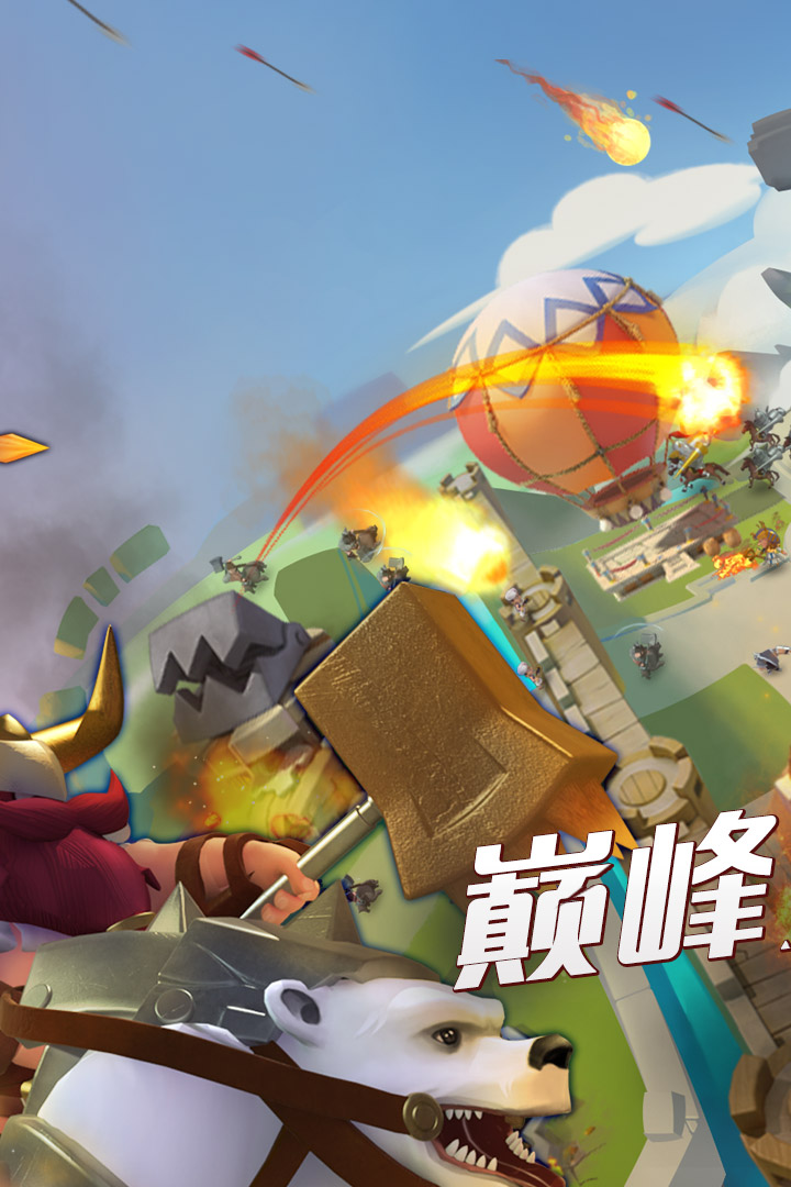 帝国纪元安卓版v1.5.4截图2