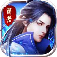 兰若情缘v1.3.10