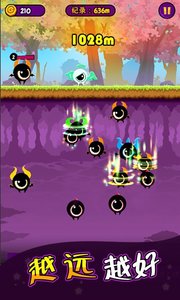 怪物快跑v1.1.5截图2