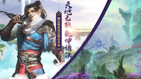 兰若情缘v1.3.10截图1