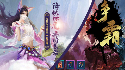 兰若情缘v1.3.10截图3
