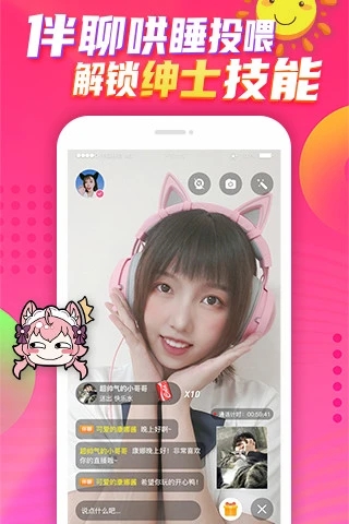 卟呤卟呤v1.8截图1