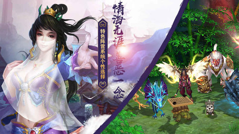 兰若情缘v1.3.10截图4