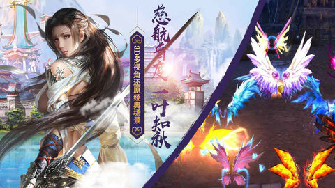 兰若情缘v1.3.10截图2