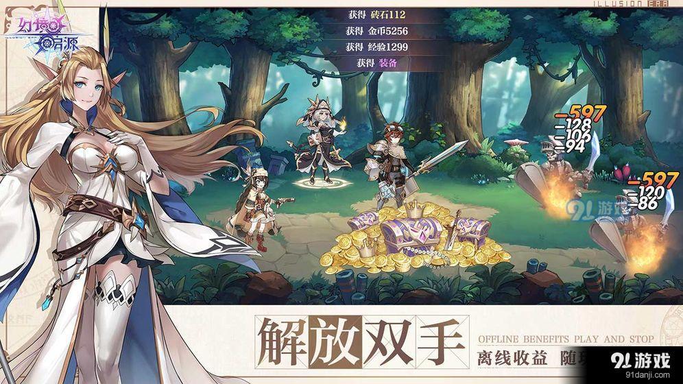 幻境启源v0.4.7截图3