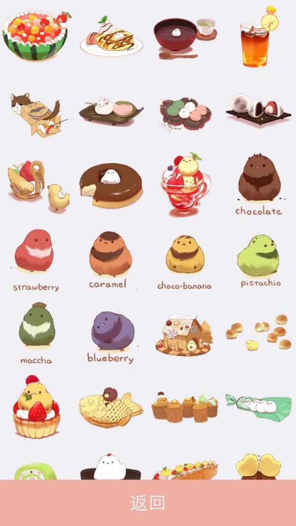 Funny吃货相机v1.9截图1