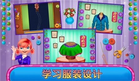 公主精品女孩游戏v1.3.6截图2