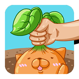 原来我种的不是植物v1.4.5