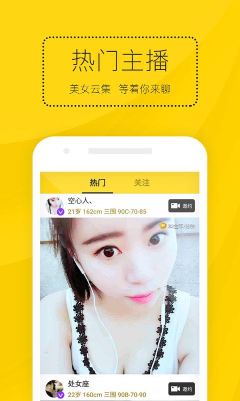 泡泡宝盒v1.3.12截图1