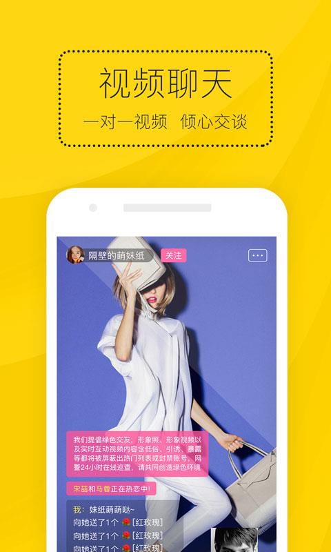 泡泡宝盒v1.3.12截图2