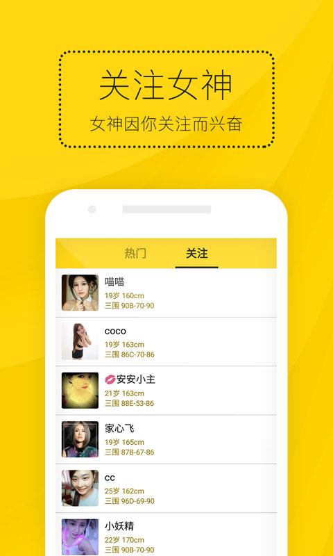 泡泡宝盒v1.3.12截图4