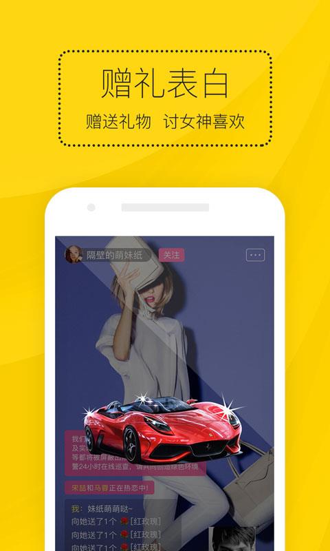 泡泡宝盒v1.3.12截图3