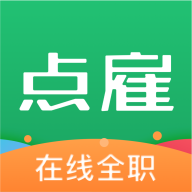 点雇v1.8