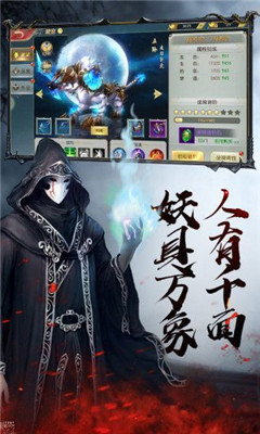 众神之下v1.3.6截图2