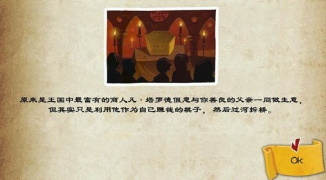 16Bit商人修改版v1.4.10截图1