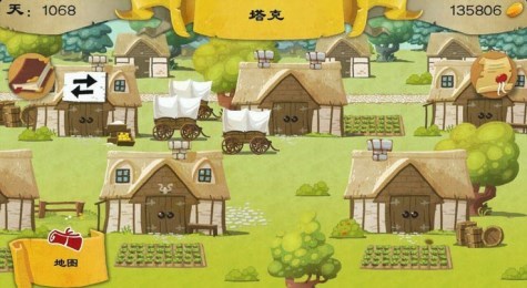 16Bit商人修改版v1.4.10截图2