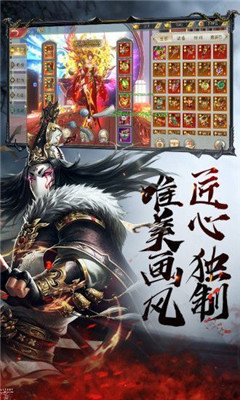 众神之下v1.3.6截图4
