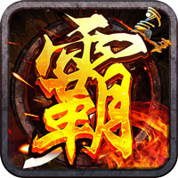 沙霸BT版v1.0.5