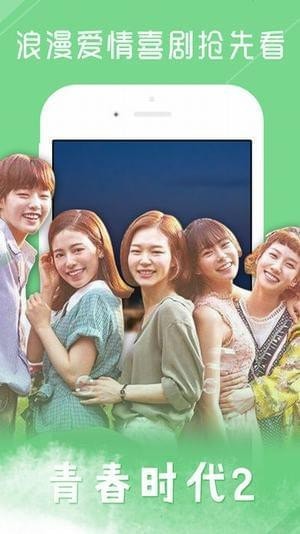 凤凰天使tsks韩剧社v1.3.10截图1