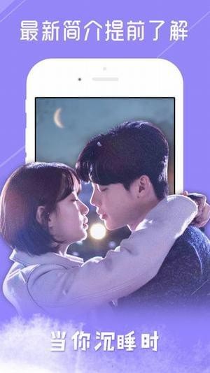 凤凰天使tsks韩剧社v1.3.10截图3