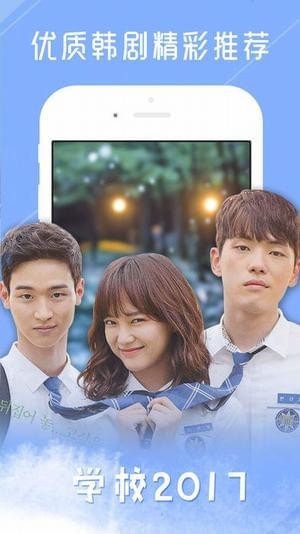 凤凰天使tsks韩剧社v1.3.10截图4