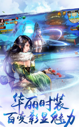辰东群侠传v1.6.5截图1
