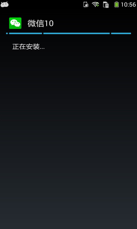 微信多开助手v0.4.10截图3
