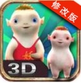 捉妖记破解版v1.8
