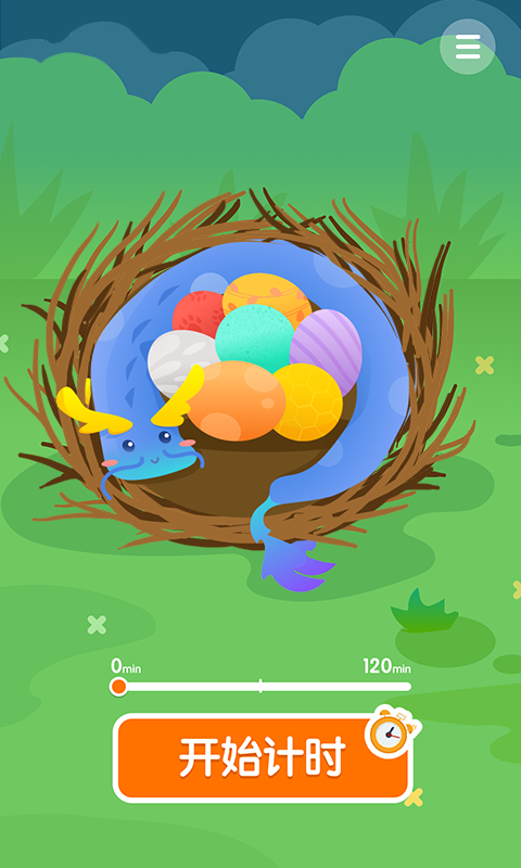 几何专注v1.3.5截图3