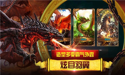 圣天使战歌v1.11.4截图2