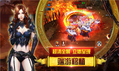 圣天使战歌v1.11.4截图1