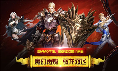 圣天使战歌v1.11.4截图3