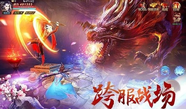 回到秦朝手游v1.3.0.13截图3