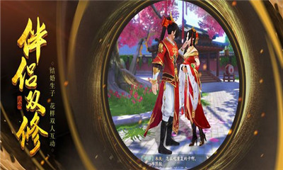 牧神记开v8.13截图1