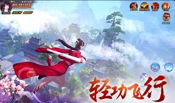 回到秦朝手游v1.3.0.13截图1