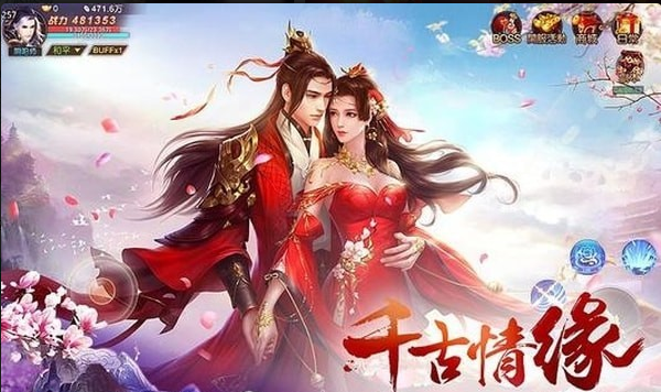 回到秦朝手游v1.3.0.13截图2