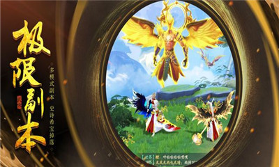 牧神记开v8.13截图2