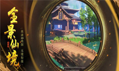 牧神记开v8.13截图3