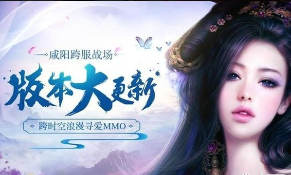 回到秦朝手游v1.3.0.13截图4
