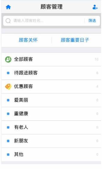 安利数码港v4.4.8截图2
