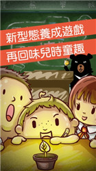 原来我种的不是植物v1.4.5截图3
