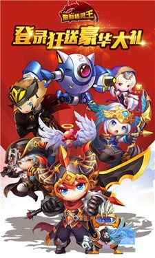 冒险精灵王v1.3.5截图4