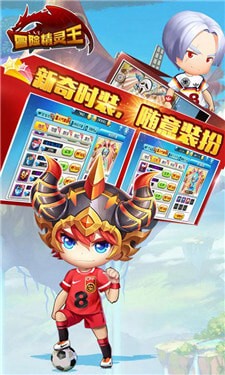 冒险精灵王v1.3.5截图3