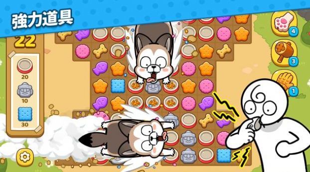 家有懒狗v1.4.9截图3